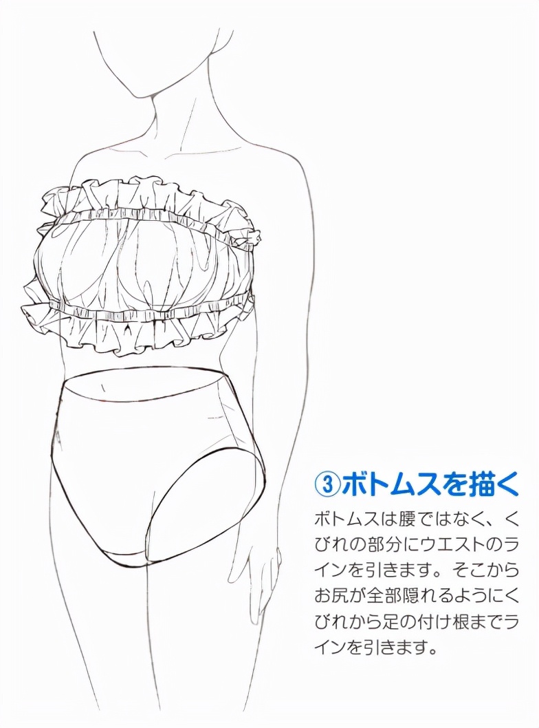 动漫人物比基尼画法图片