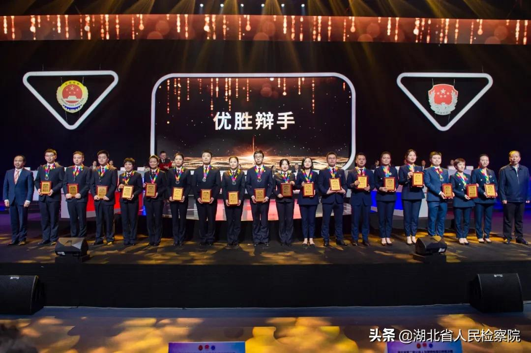 决胜时刻!湖北省第二届公诉人与律师电视论辩赛决赛打响