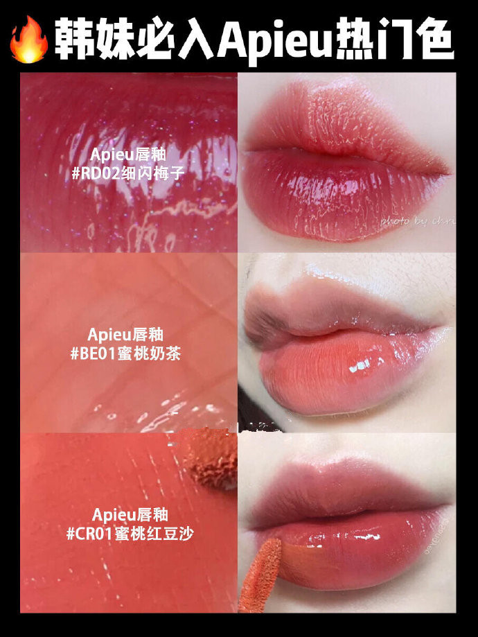韩国女生最爱的8个口红品牌！热门女团色，平价又好看