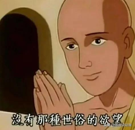 “日租男友”国内走红,30分钟190元!漫迷:中国版《租借女友》