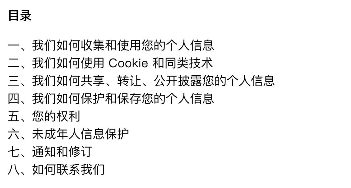个人借款不看这个协议，被起诉都不知道怎么回事！