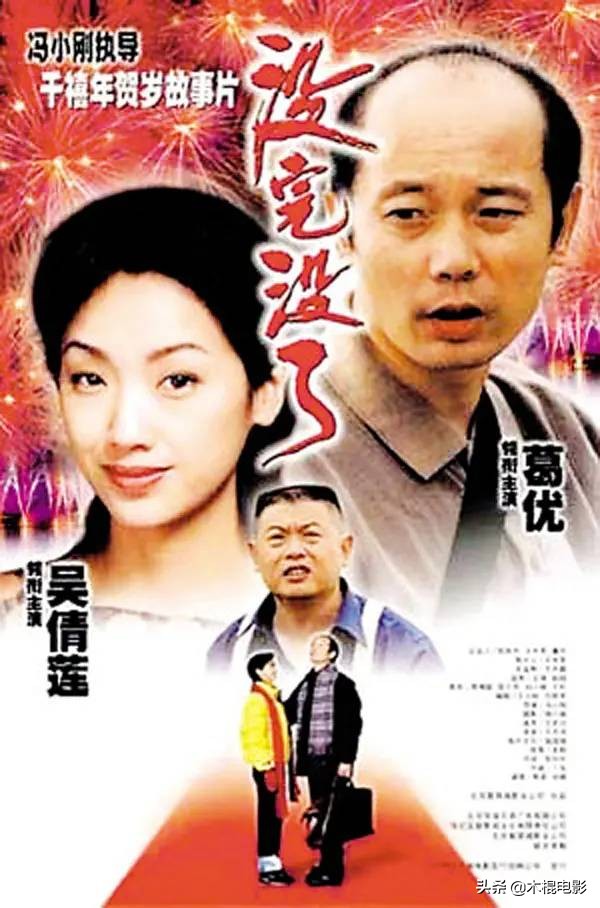 20年前的1999年，这10部经典华语电影你看过吗？
