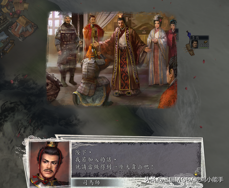 三国志11哪些武将容易变成100智军师？吕蒙最轻松，速度无人能及