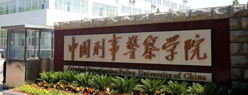 不是211、985，但也实力超强，2021中国“四非”大学排名