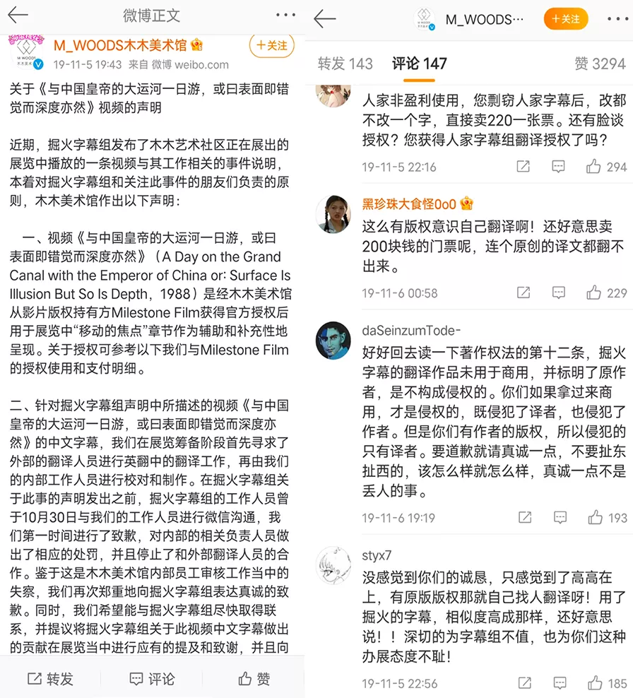 “晚晚门”营销翻车，劳斯莱斯为何饥不择食追网感？