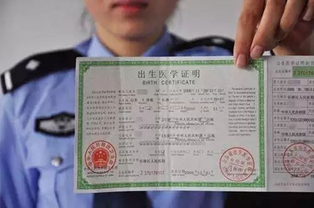 婚育证明号,婚育证明号码是哪个