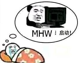 猛汉王冰原上线，PC玩家柠檬精附体，看到这些表情包直接笑崩