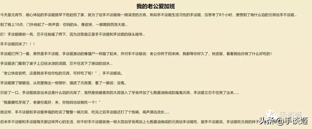 怎么就这么无聊！这些网友制作的沙雕生成器大合集我玩了一天