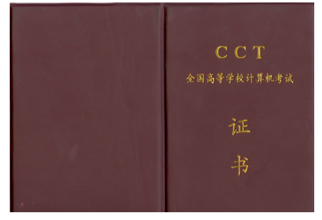 大一新生注意，别让大学里“华而不实”的证书，浪费你的宝贵时间
