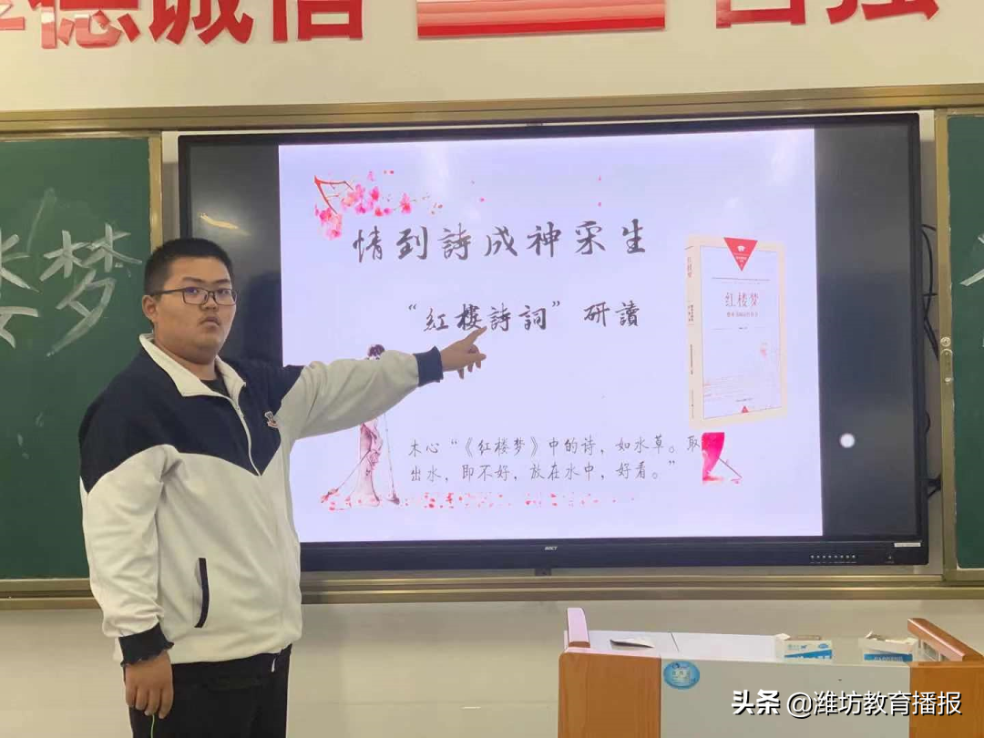 潍坊光正实验学校高中部：书香润泽心灵，阅读丰富人生