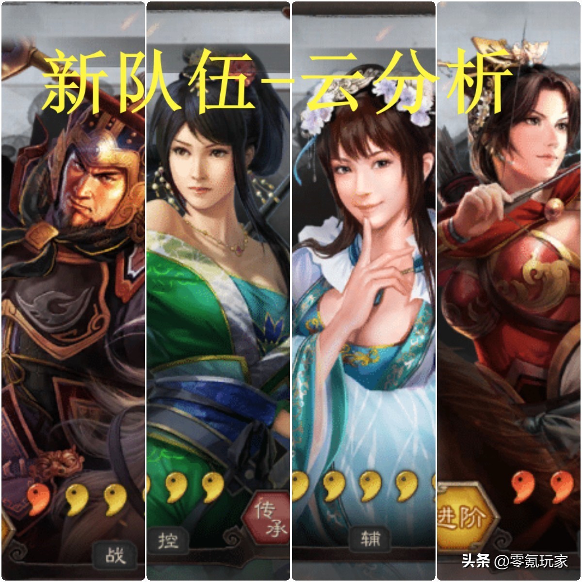 乐进变身开荒红人(乐进 开荒)