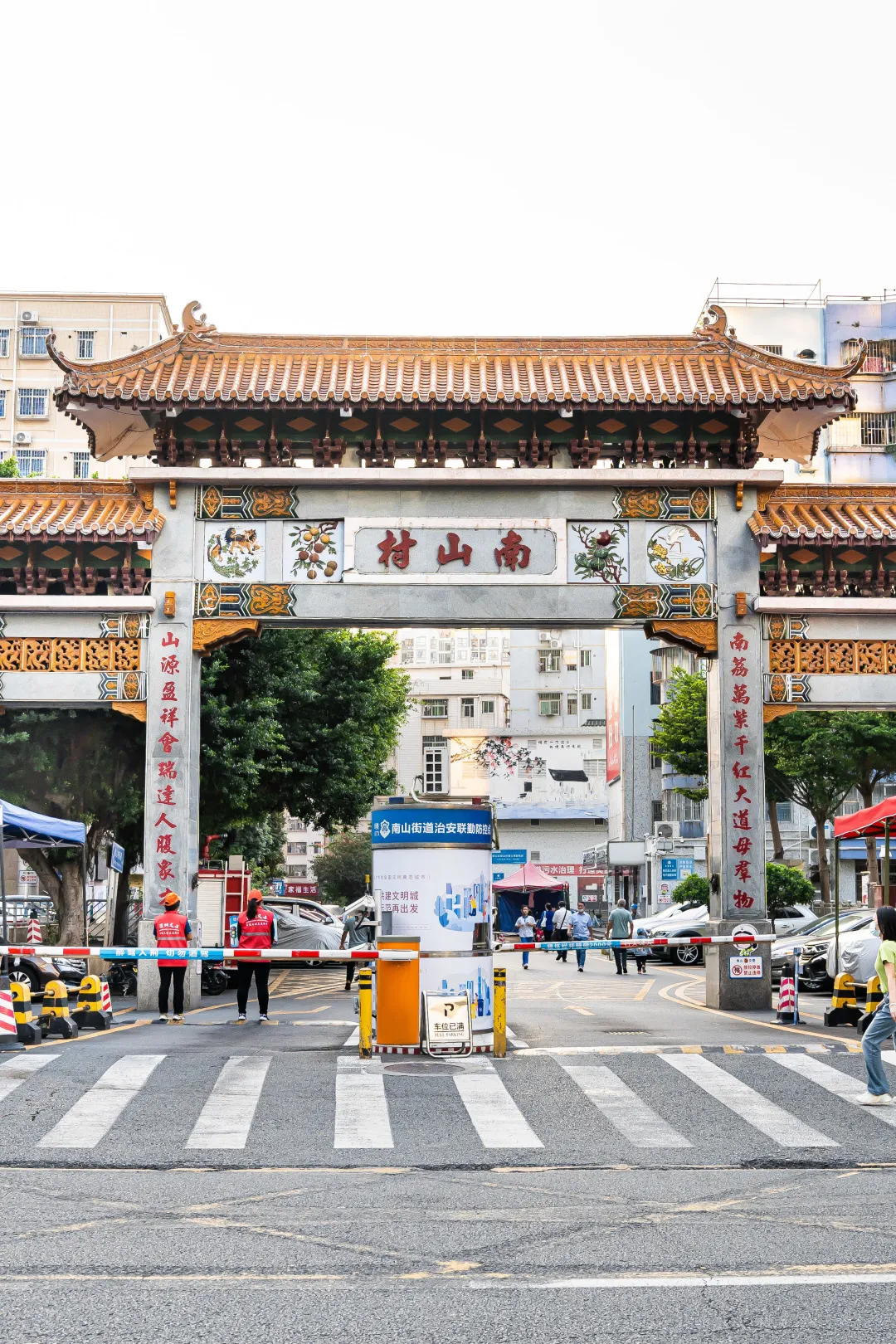 深圳城中村拆迁,深圳城中村拆迁补偿
