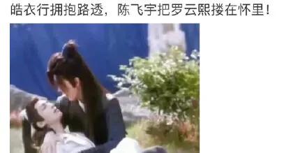 2021年鹅厂片单，正式开团耽改101