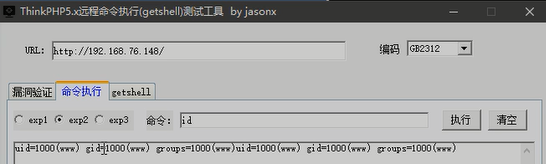 多层网段渗透-真正理解socks代理隧道技术