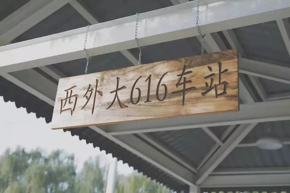 坐拥亚洲最大的连体教学楼，网红美食吃不完，西安这高校火了！