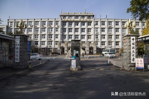 法律（非法学）专业硕士院校难度大解析！请考生自行对号入座