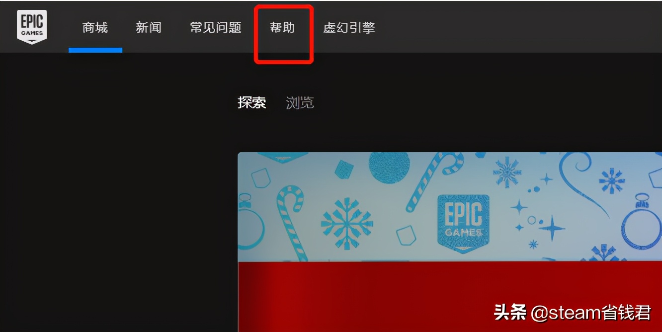 epic购买的游戏如何退款？