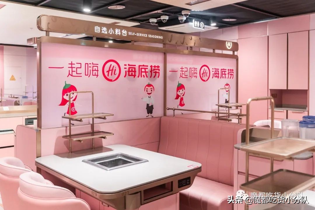 上海第①家粉色海底捞，少女心当饭吃