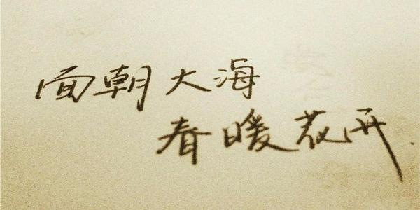 15岁考入北大的天才诗人，25岁却卧轨自杀，海子父亲：不该学文科