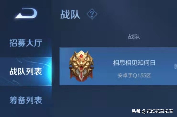盘点一下拿着诗情画意的战队名字