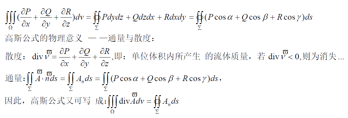 高等数学公式记不住那是因为你不经常用，收藏本帖记一辈子！