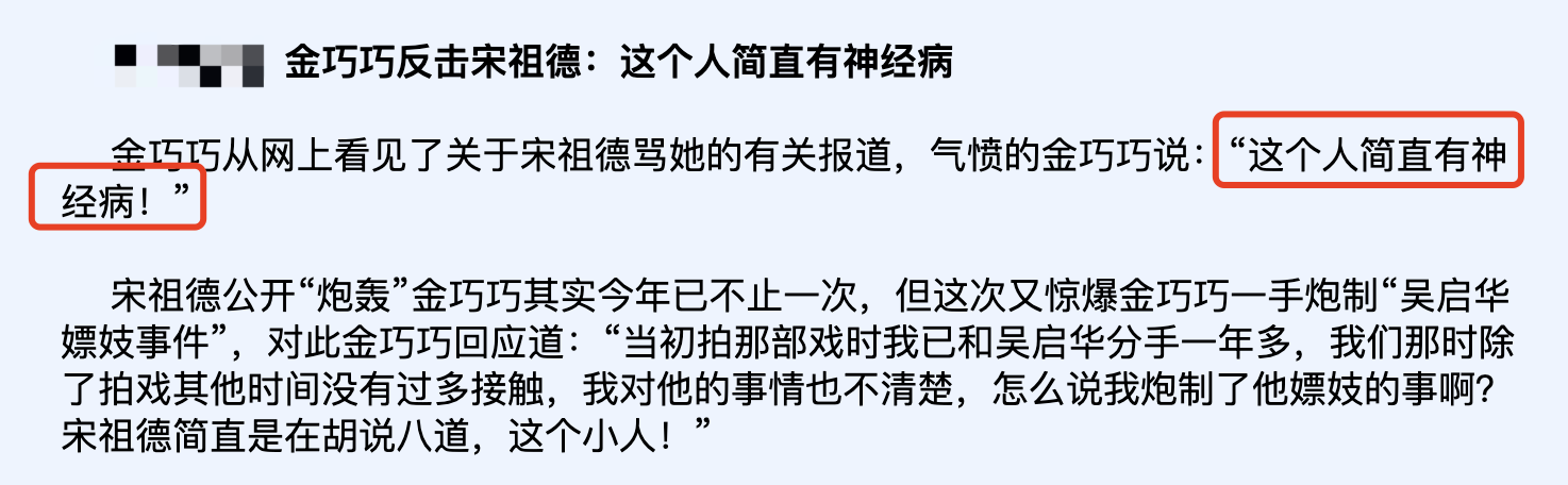 因“嫖娼”被抓的6位男星，一个比一个离谱，最大55岁最小39岁