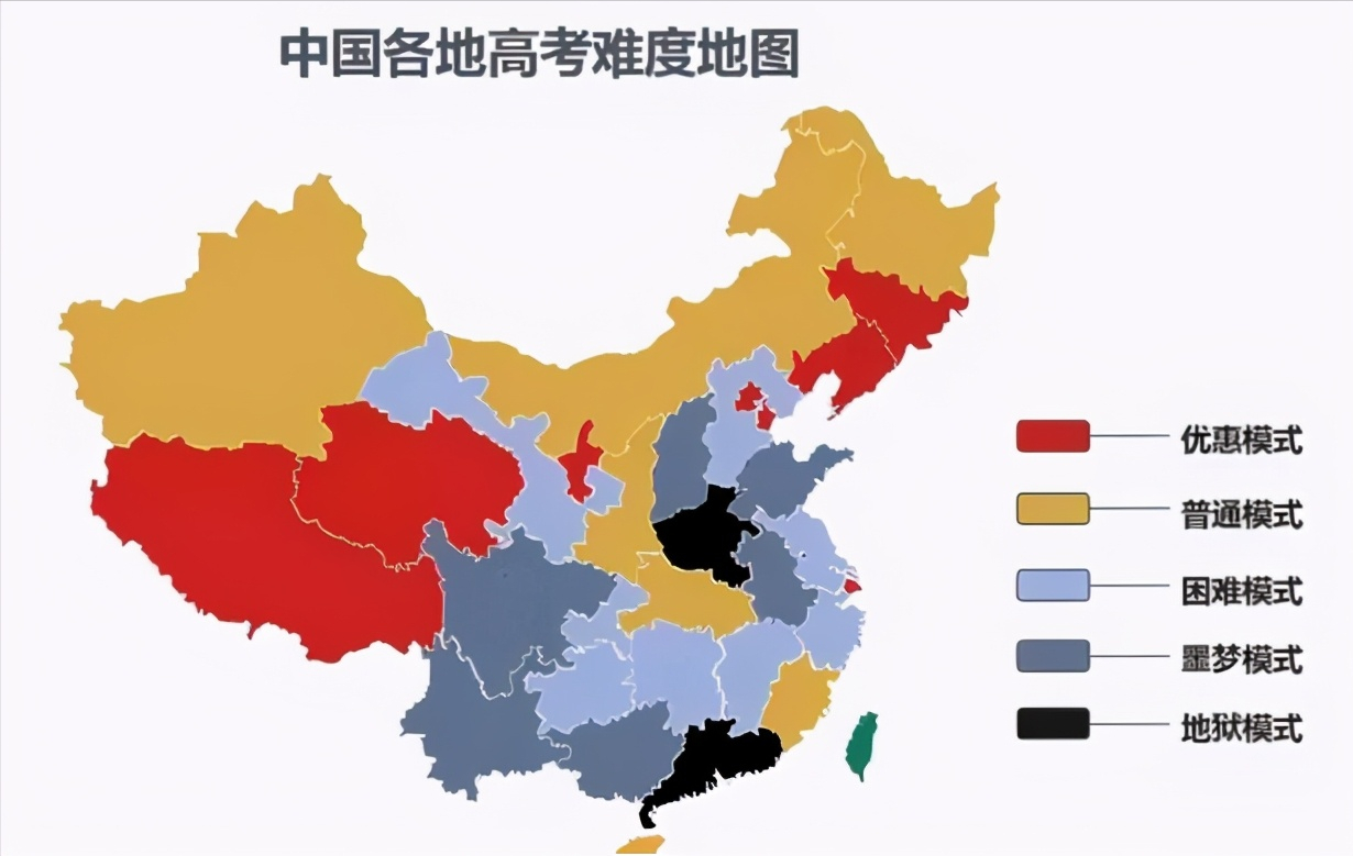 2021高考最难省份排名公布，河北位居第三档，最难省份引发争议