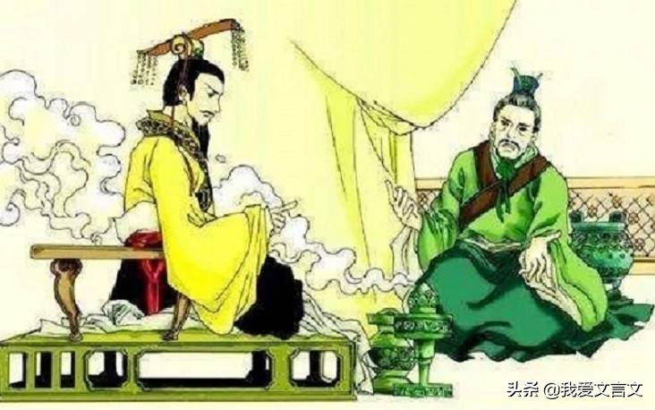 经典文言文赏析 | 目不见睫