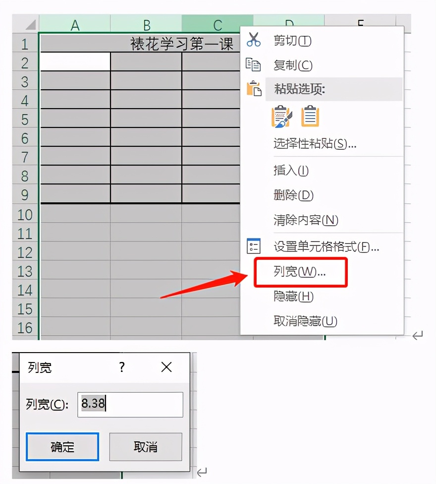 wps零基础怎么使用