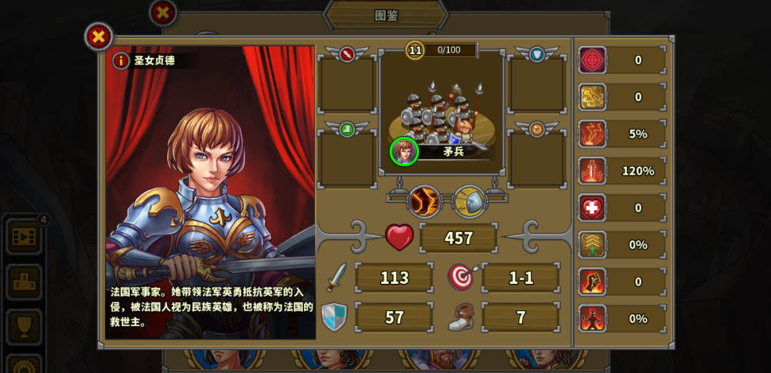 花木兰、贞德、艳后，盘点欧陆5中的女英雄