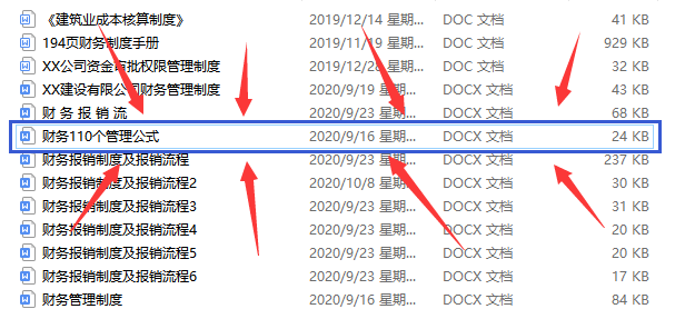 财务部最靓的崽，拥有这份财务110个管理公式，工作游刃有余
