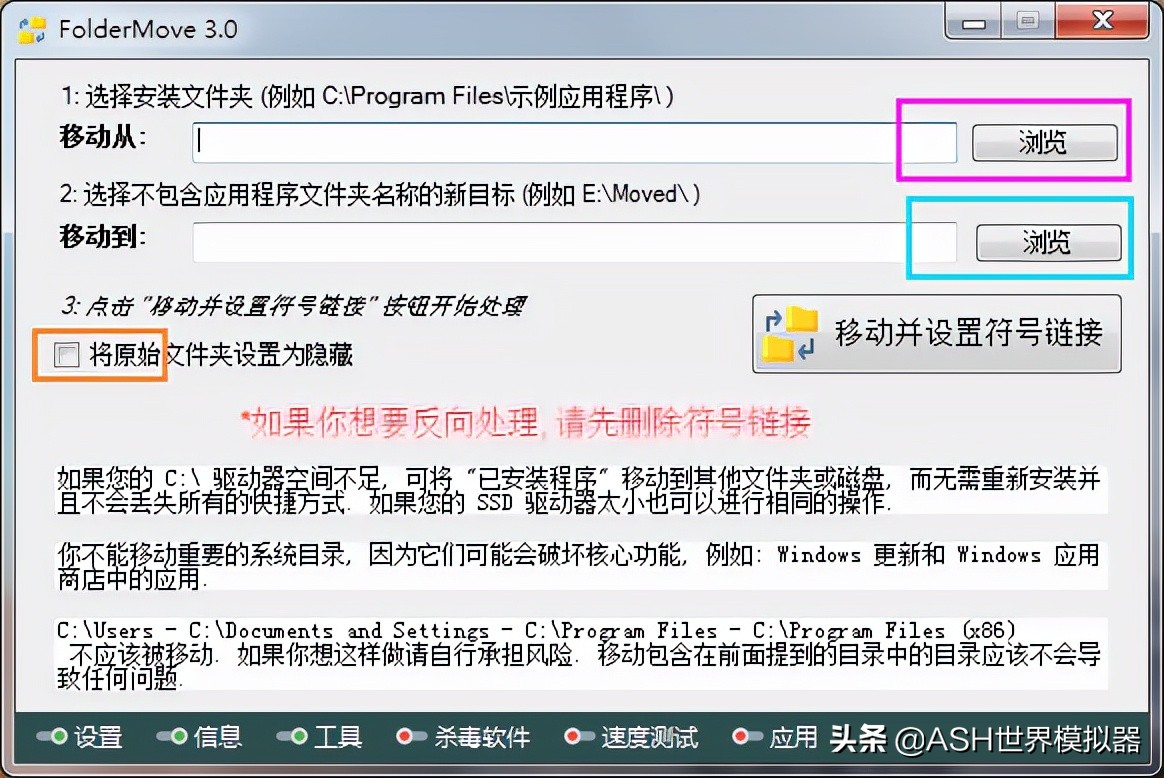 如何将模拟人生系列存档文件夹单独移动到其他位置