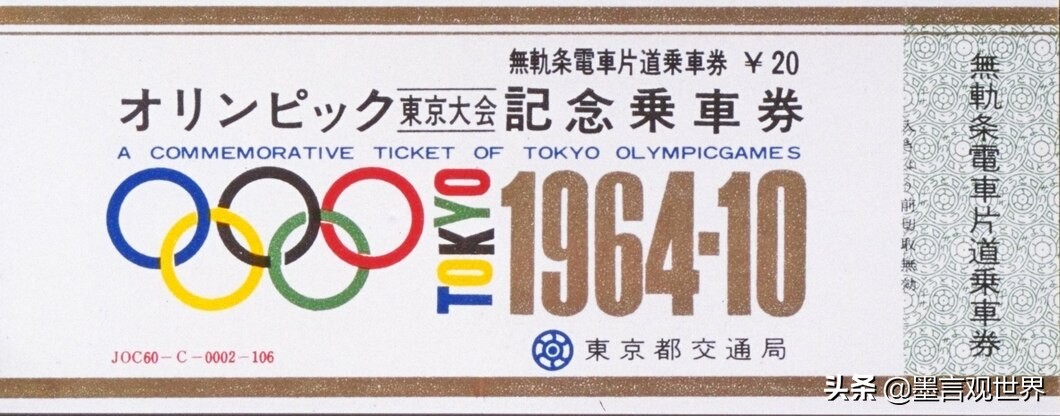 日本战败后多久能办奥运会(日本身为二战战败国，为什么能在1964年就能举办奥运会？)