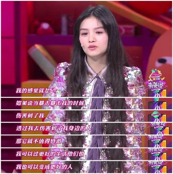 娱乐圈，神秘的“小花旦”，19岁出道，23岁成影后，如今成透明人