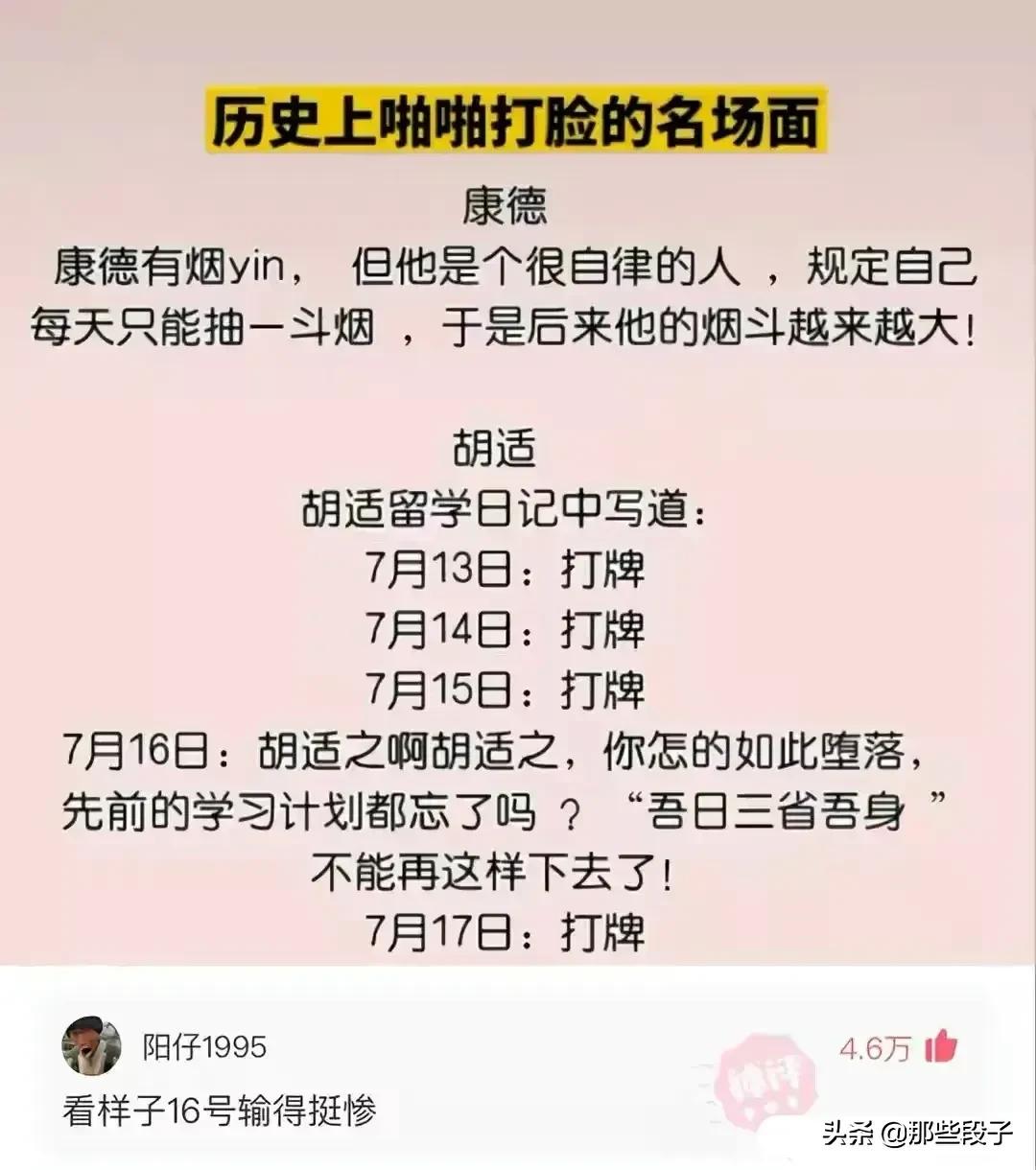 神评爆笑精华版（17）