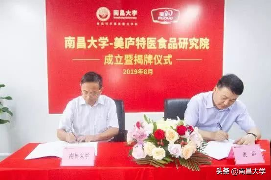 我们的2019 | 走进食品、新传、旅游、理学、软件、护理、儿科医学院和发规处、科技处