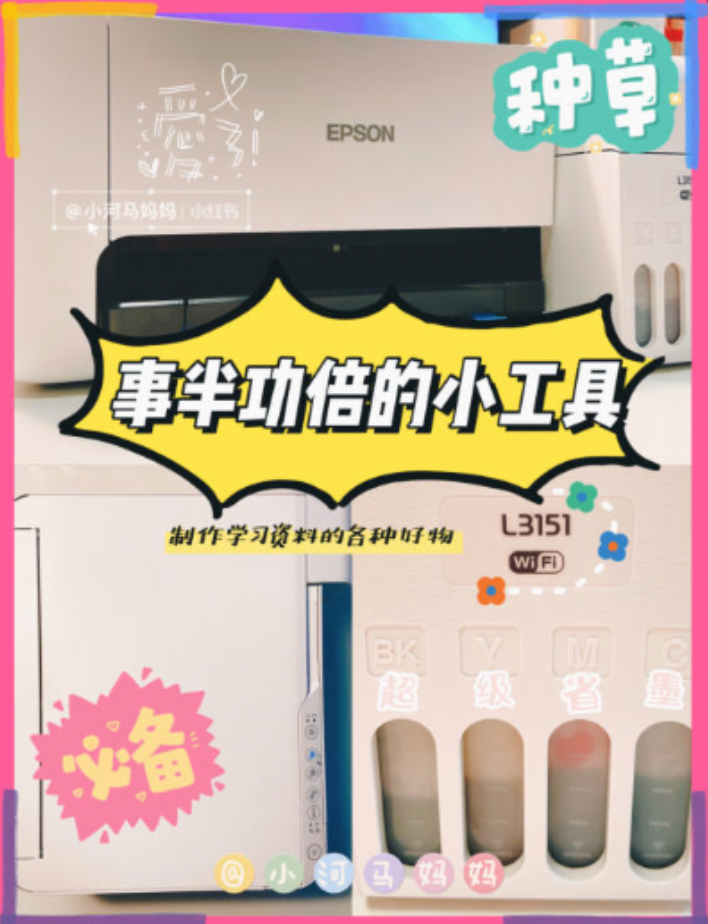 为了鸡娃，上海的家长们到底有多拼