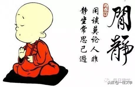 老祖宗的10句话，字字珠玑，一定要背下来