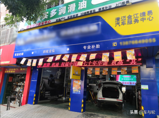 ​轮胎店主：韩泰这款轮胎出乎意料的好