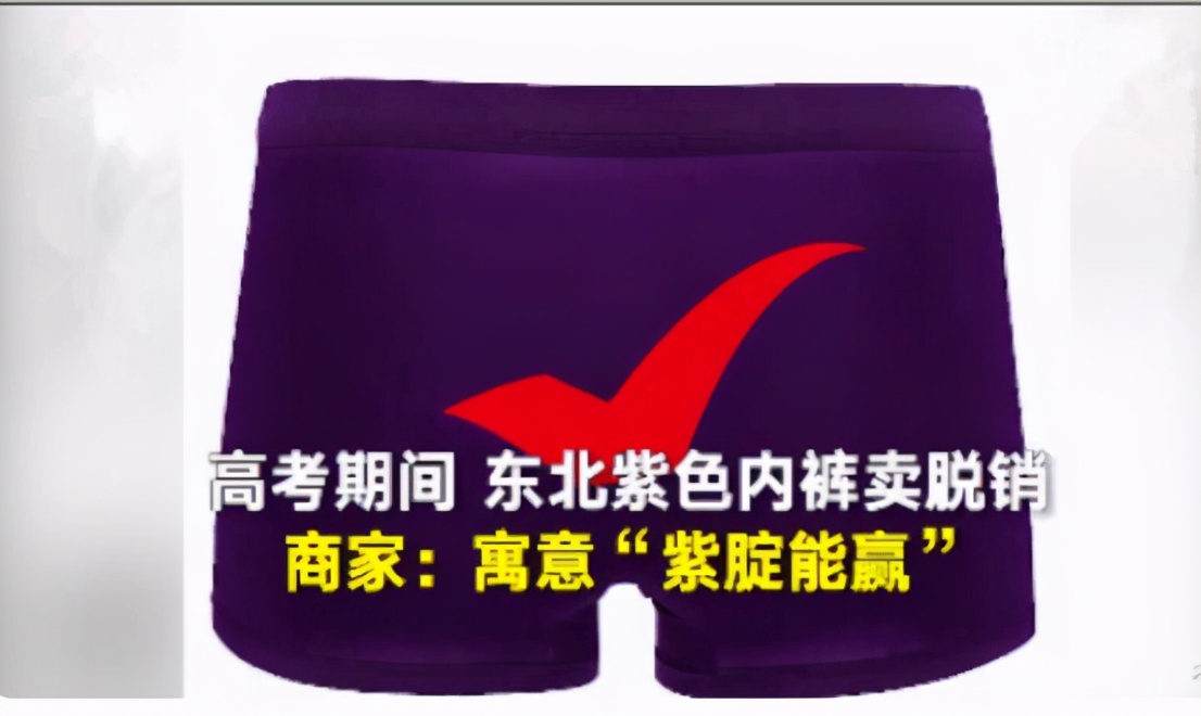 高考“旗开得胜”的老爸走红，艳压众多家长，妈妈穿旗袍都没比过