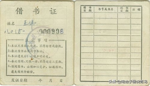 消失的高校，山东纺织工学院，当年的你还好吗，这些是否你的回忆