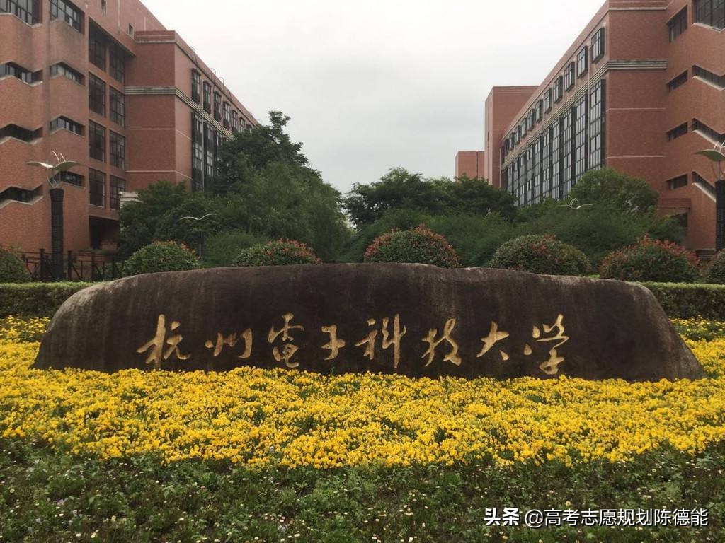 杭州的十所大学