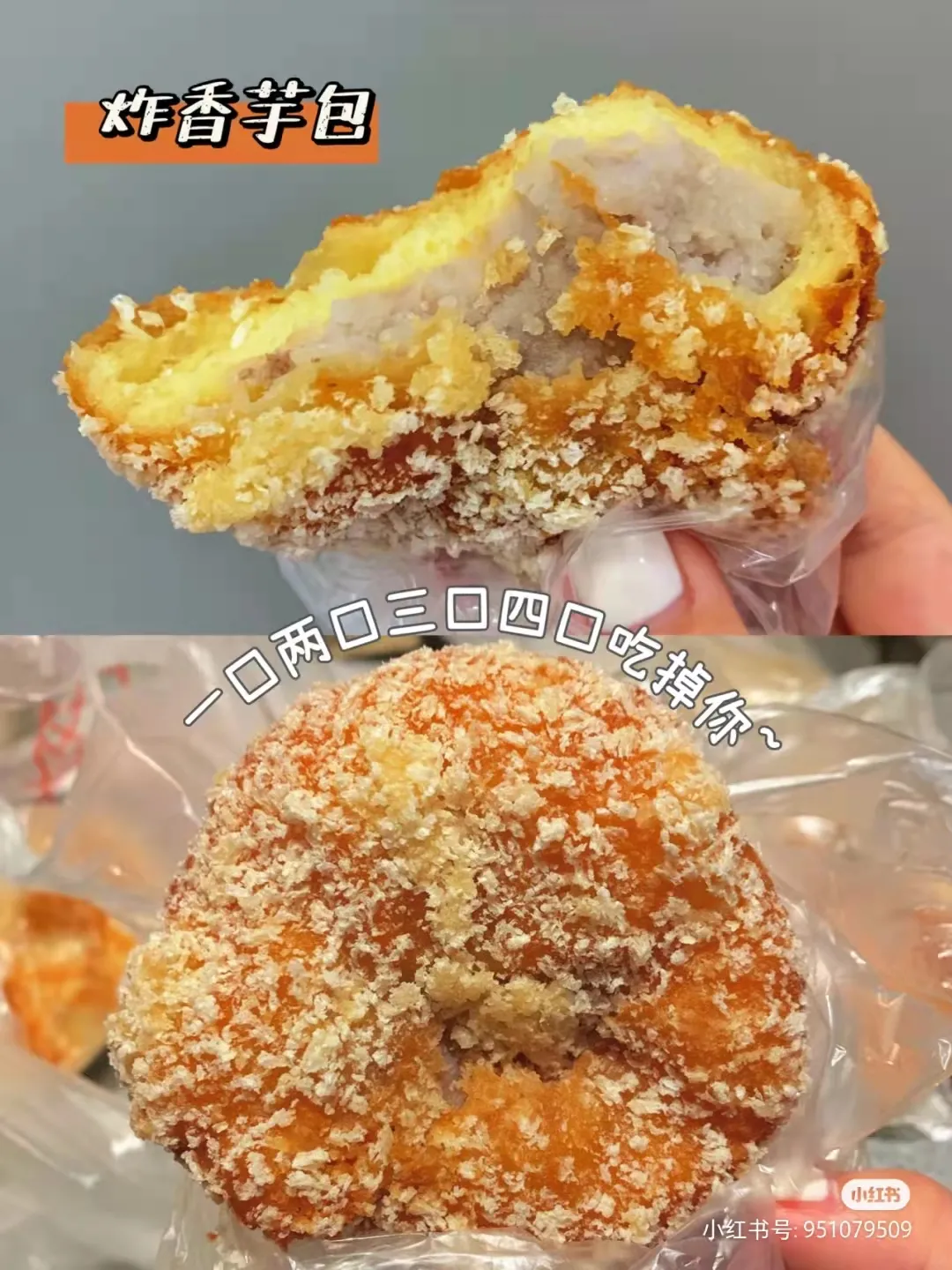 寻味深圳：嘶溜！深圳这5家中式糕点铺，香到口水接不住