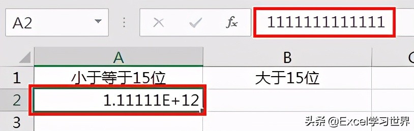 Excel – 如何完整显示超过11位的数值？这里有好几种方法