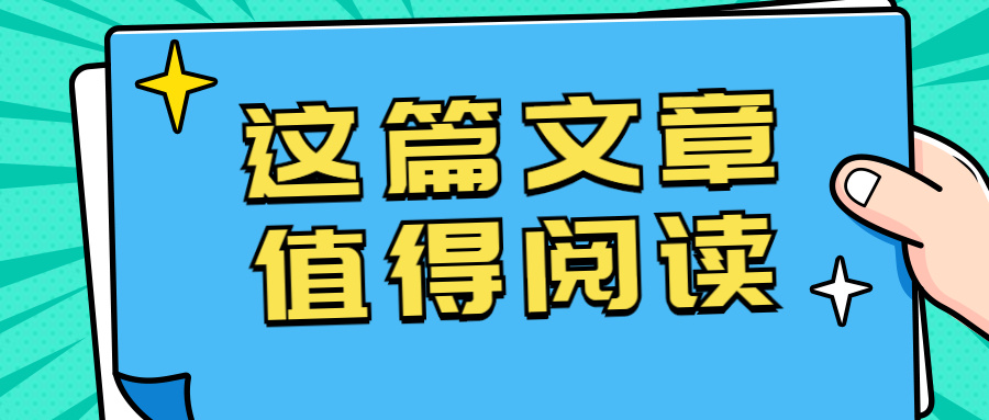 收藏2022年国家公务员面试_结构化小组面试_6大点评要素高分技巧