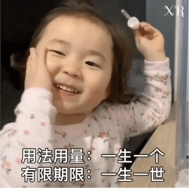 女朋友副作用：使用不当 可致皮肉之苦