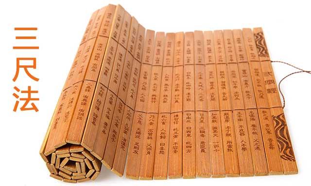 中国律师的祖师爷：“名嘴”邓析的五重身份