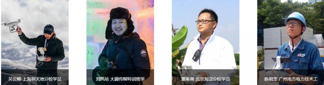 UTC慧飞无人机培训中心湖北武汉东湖高新分校来了