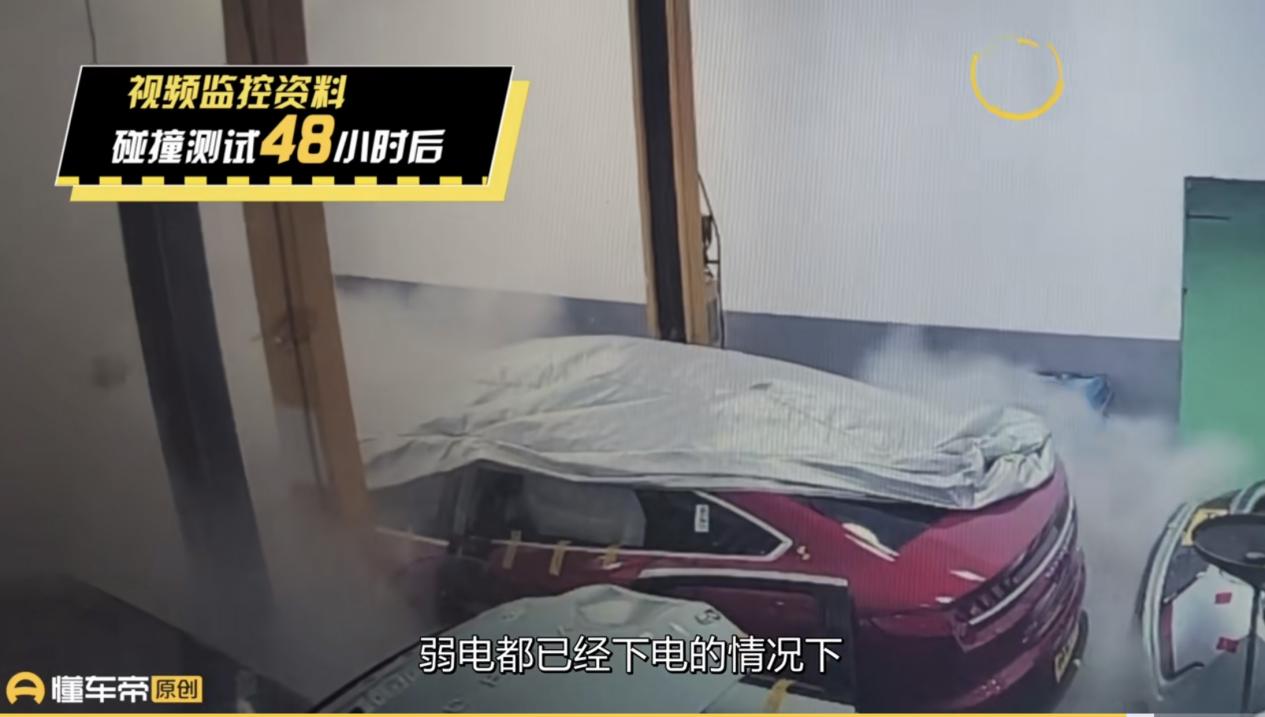 打脸比亚迪，别让冷却液背锅
