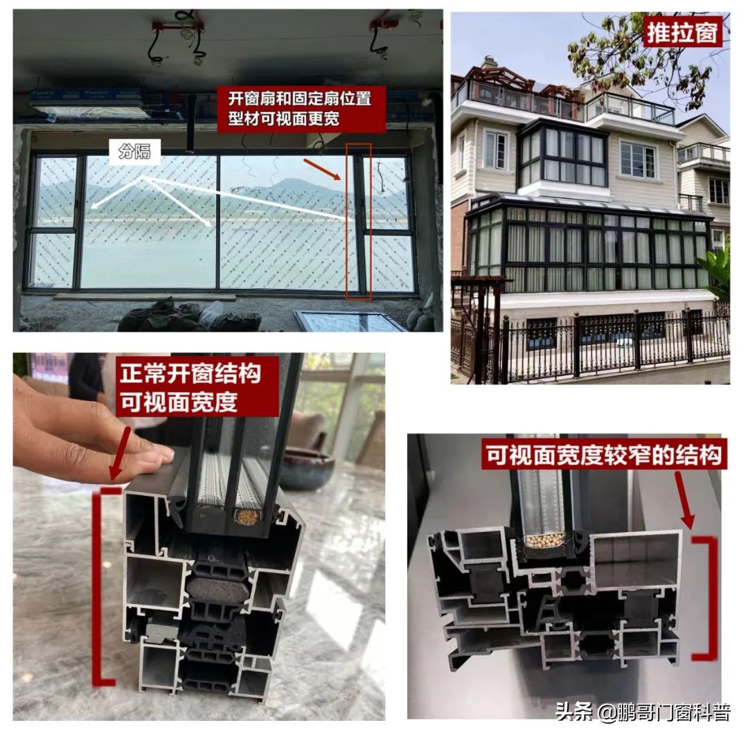 关于家里窗户设计，踩坑和避坑看这一篇